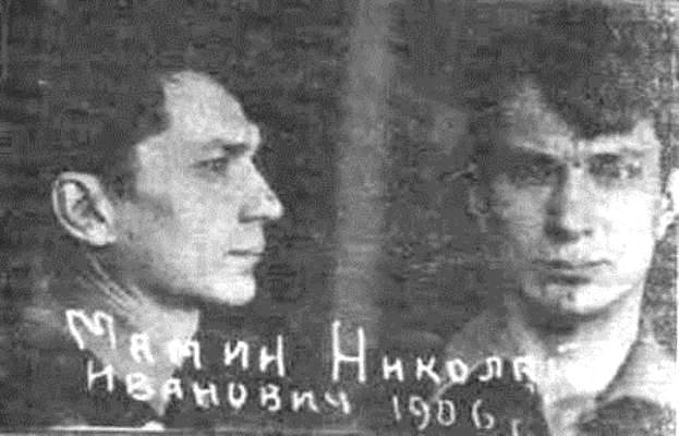 Фото Н.И. Мамина из следственного дела Фото Н.И. Мамина из следственного дела